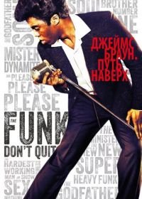 Джеймс Браун: Путь наверх (2014) Get on Up