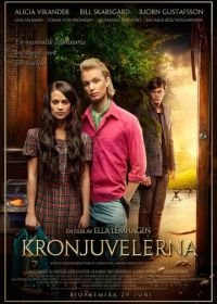 Королевские драгоценности (2011) Kronjuvelerna