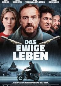 Вечная жизнь (2015) Das ewige Leben