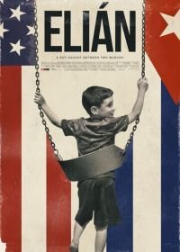 Элиан (2017) Elián