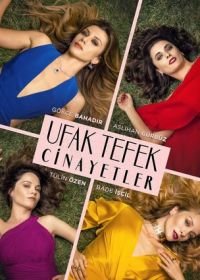 Маленькие убийства (2017) Ufak Tefek Cinayetler