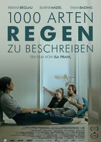 1000 видов дождя (2017) 1000 Arten Regen zu beschreiben