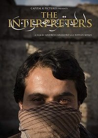 Переводчики (2018) The Interpreters