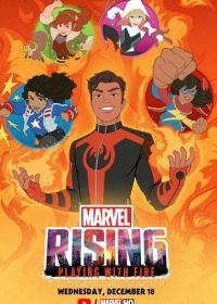 Восход Marvel: Игра с огнём (2019) Marvel Rising: Playing with Fire