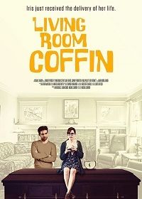 Гроб в гостиной (2018) Living Room Coffin