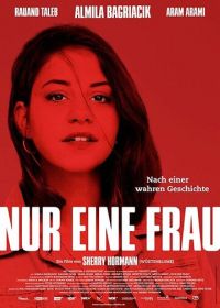 Всего лишь женщина (2019) Nur eine Frau