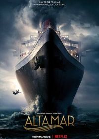 Открытое море (2019) Alta mar / High Seas