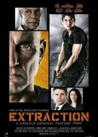 Эвакуация (2013) Extraction