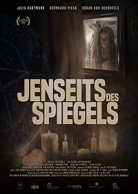 По ту сторону зеркала (2018) Jenseits des Spiegels