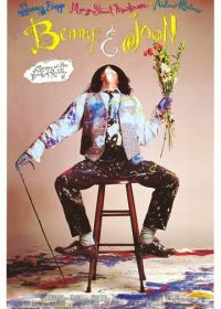 Бенни и Джун (1993) Benny & Joon