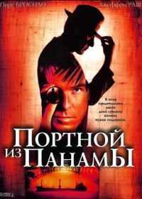 Портной из Панамы (2001) The Tailor of Panama