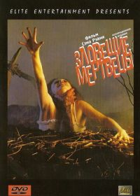 Зловещие мертвецы (1981) The Evil Dead