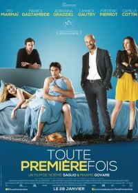 В первый раз (2014) Toute première fois