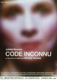 Код неизвестен (2000) Code inconnu: Récit incomplet de divers voyages