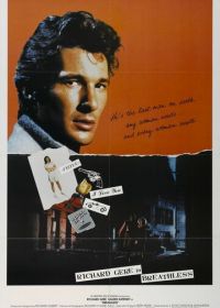 На последнем дыхании (1983) Breathless