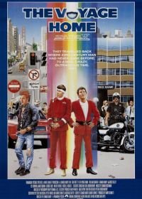 Звездный путь 4: Дорога домой (1986) Star Trek IV: The Voyage Home