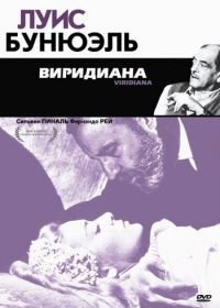 Виридиана (1961) Viridiana