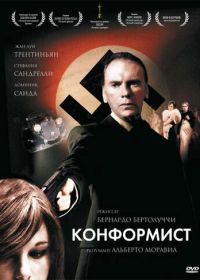 Конформист (1970) Il conformista