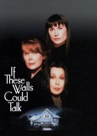 Если бы эти стены могли говорить (1996) If These Walls Could Talk