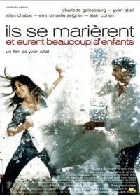 Они поженились, и у них было много детей (2004) Ils se marièrent et eurent beaucoup d'enfants