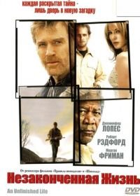 Незаконченная жизнь (2004) An Unfinished Life