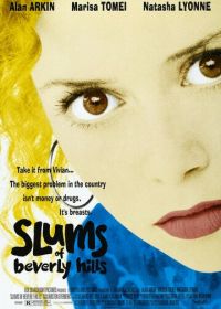 Трущобы Беверли Хиллз (1998) Slums of Beverly Hills