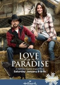 Любовь в раю (2016) Love in Paradise