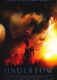 Подводное течение (2004) Undertow