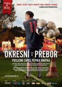 Чемпионат района: Последний матч Пепика Гнатка (2012) Okresní prebor - Poslední zápas Pepika Hnátka