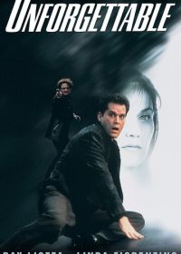 Незабываемое (1996) Unforgettable