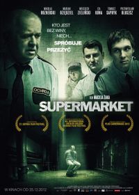 Супермаркет (2012) Supermarket