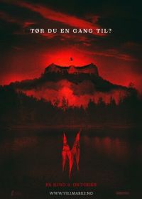 Темный лес 2 (2015) Villmark 2