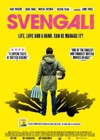 Свенгали (2013) Svengali