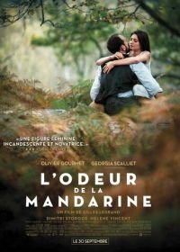 Запах мандарина (2015) L'odeur de la mandarine