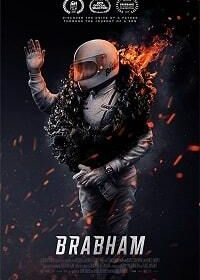 Брэбем (2019) Brabham