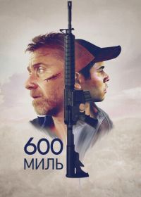 600 миль (2015) 600 Millas