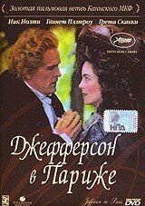 Джефферсон в Париже (1995) Jefferson in Paris