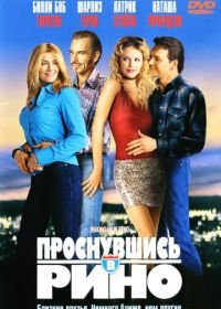 Проснувшись в Рино (2001) Waking Up in Reno