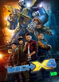 Мек-Х4 (2016) Mech-X4