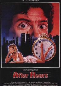 После работы (1985) After Hours