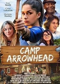 Лагерь "Стрела" / Сообщение (2020) The Message / Camp Arrowhead