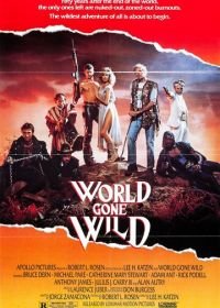 Обезумевший мир (1988) World Gone Wild