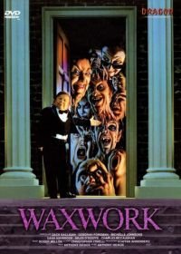 Музей восковых фигур (1988) Waxwork