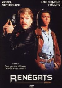 Под прикрытием (1989) Renegades