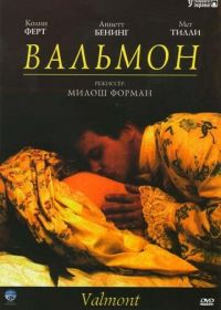 Вальмон (1989) Valmont