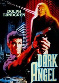 Ангел тьмы (1989) Dark Angel