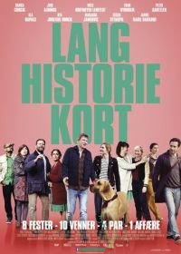 Короче говоря (2015) Lang historie kort