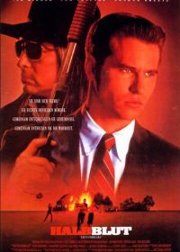 Громовое сердце (1992) Thunderheart