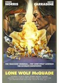 Одинокий волк МакКуэйд (1983) Lone Wolf McQuade