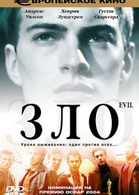 Зло (2003) Ondskan